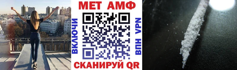 гидра ONION  Инта  АМФЕТАМИН Premium 
