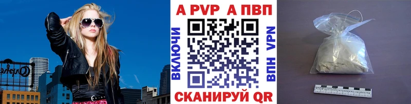 где продают   сайты даркнета наркотические препараты  Alpha-PVP СК  Инта 