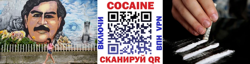 Кокаин Боливия  Инта 