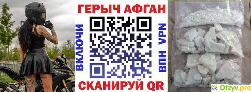 ОМГ ОМГ как войти  Инта  ГЕРОИН Heroin  закладки 