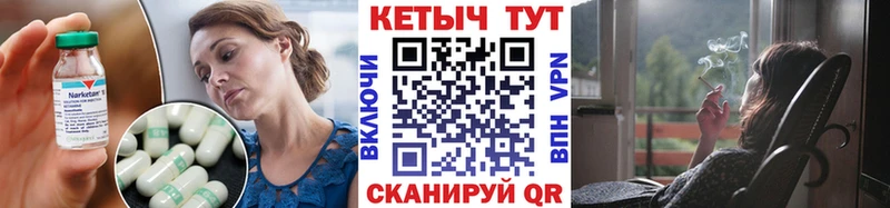 Кетамин ketamine hydra ссылки Инта закладка