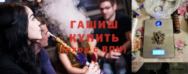 мяу мяу кристалл Пересвет