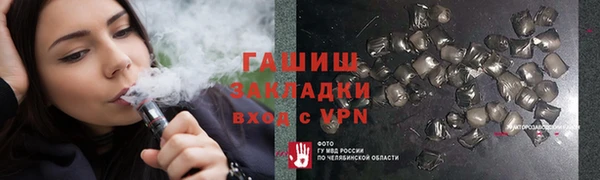 мяу мяу кристалл Пересвет