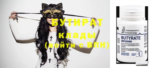стафф Дубовка