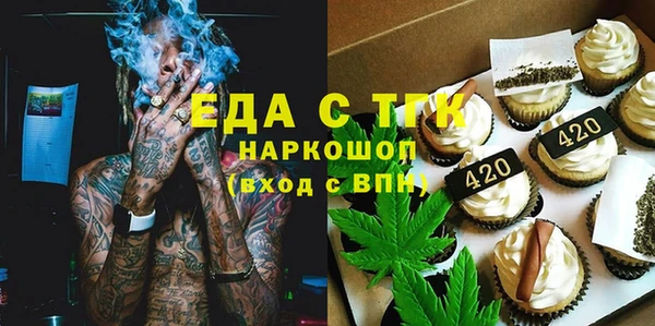 MESCALINE Переславль-Залесский