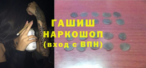 мяу мяу кристалл Пересвет