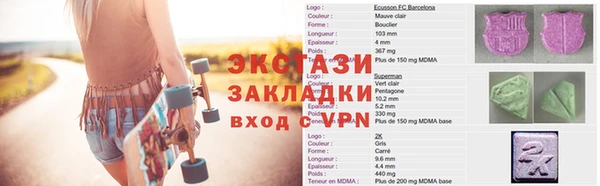 мяу мяу кристалл Пересвет