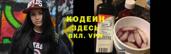 мяу мяу кристалл Пересвет