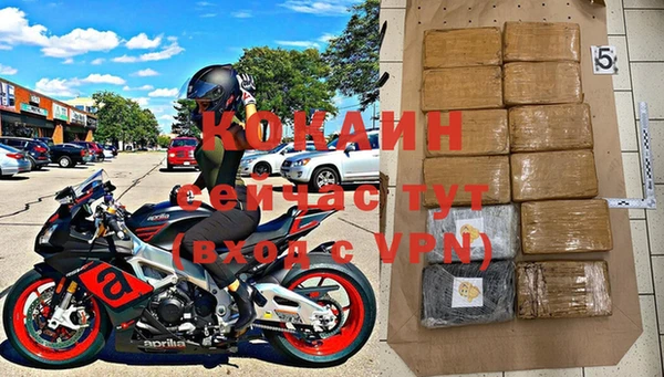 Альфа ПВП Осинники