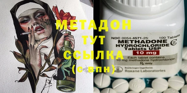 Альфа ПВП Осинники