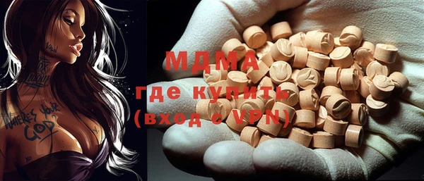 Альфа ПВП Осинники