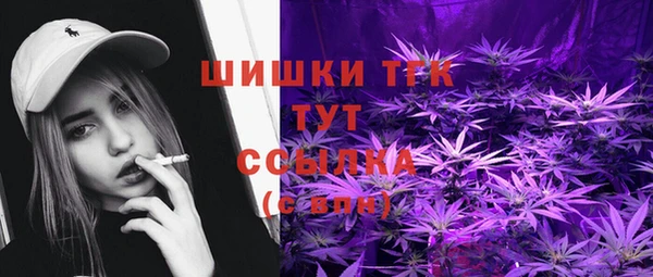 гашишное масло Дрезна