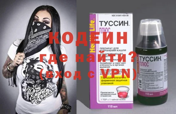 MESCALINE Переславль-Залесский