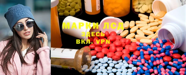 мяу мяу кристалл Пересвет