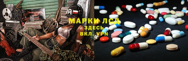 мяу мяу кристалл Пересвет