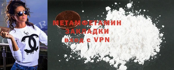 Альфа ПВП Осинники