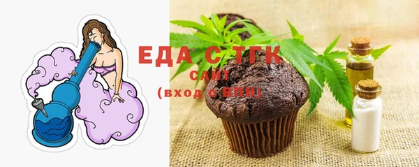 меф VHQ Осташков