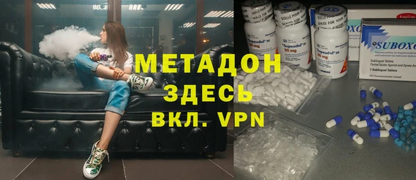 меф VHQ Осташков