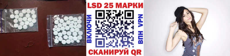 Лсд 25 экстази ecstasy  blacksprut рабочий сайт  Инта 