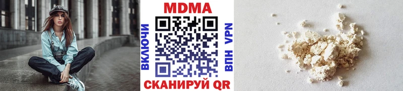 darknet телеграм  блэк спрут сайт  Инта  МДМА VHQ 