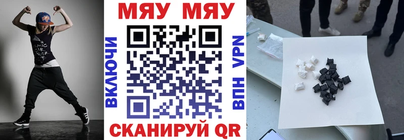 Мефедрон 4 MMC OMG ТОР Инта сколько стоит