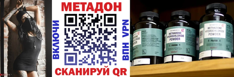 Метадон мёд  купить  цена  Инта 