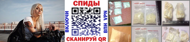 Метамфетамин Methamphetamine  Инта 
