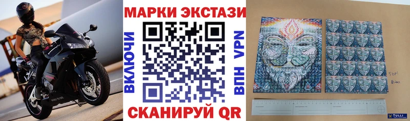 ОМГ ОМГ ссылка  Инта  Марки N-bome 1,8мг 