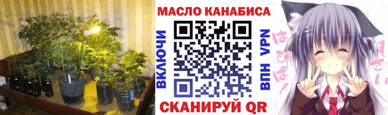 Дистиллят ТГК вейп  Инта 
