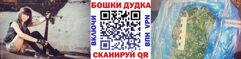 Бошки Шишки THC 21%  Инта 